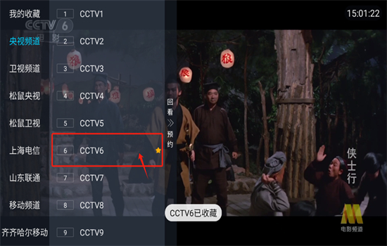 ֱTV氲׿ذװٷ