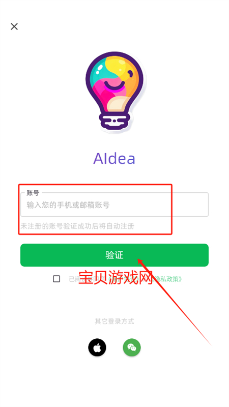 AIdeaģapp°汾2025
