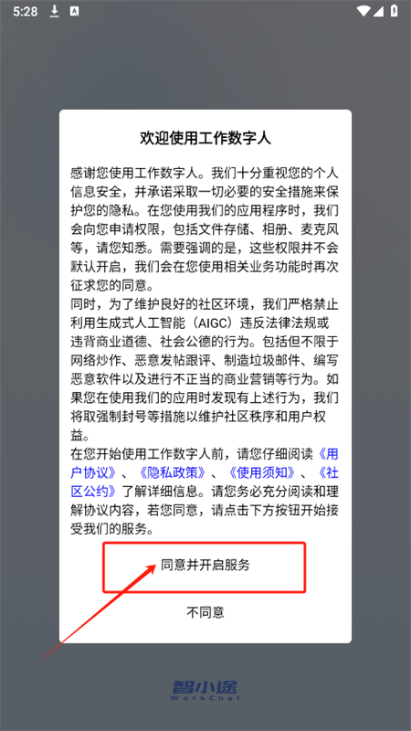 (С;)app׿°2025