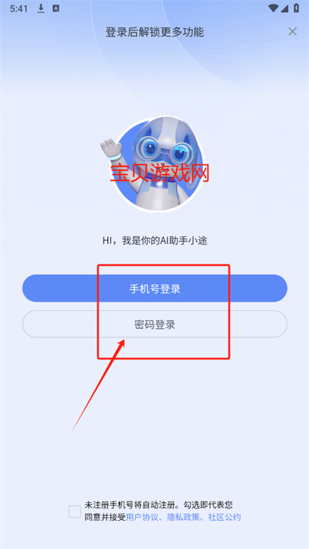 (С;)app׿°2025
