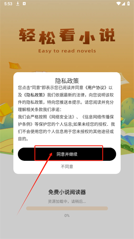С˵Ķappٷֻ