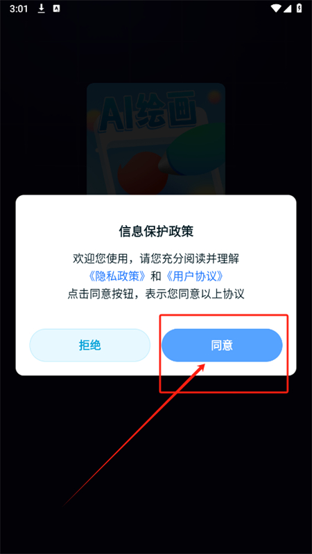 Prisma滭app׿°汾2025