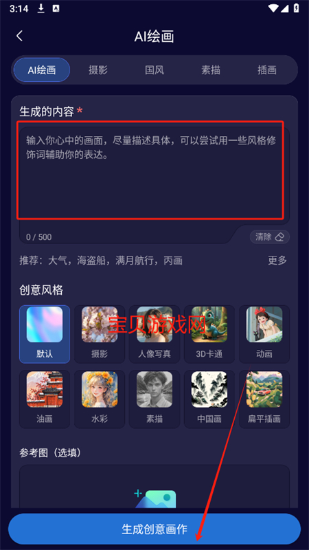 Prisma滭app׿°汾2025