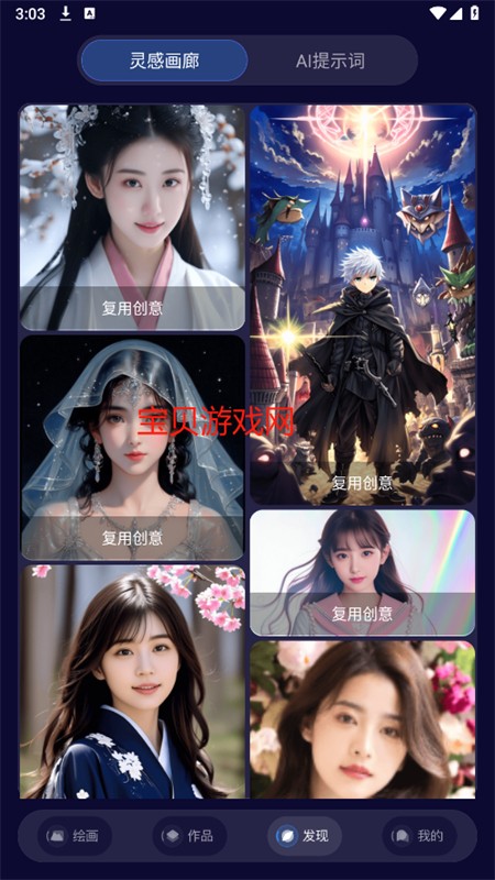 Prisma滭app׿°汾2025
