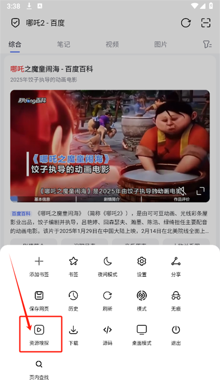޾app°汾2025