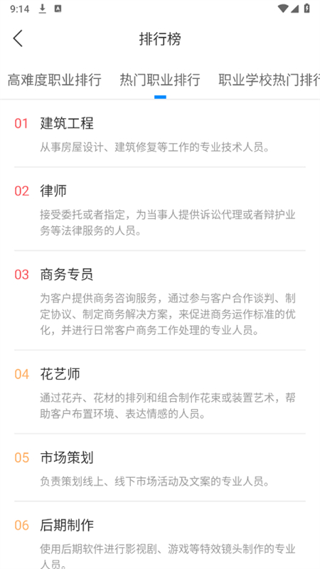 ߿־Ը滮ʦapp׿ֻ