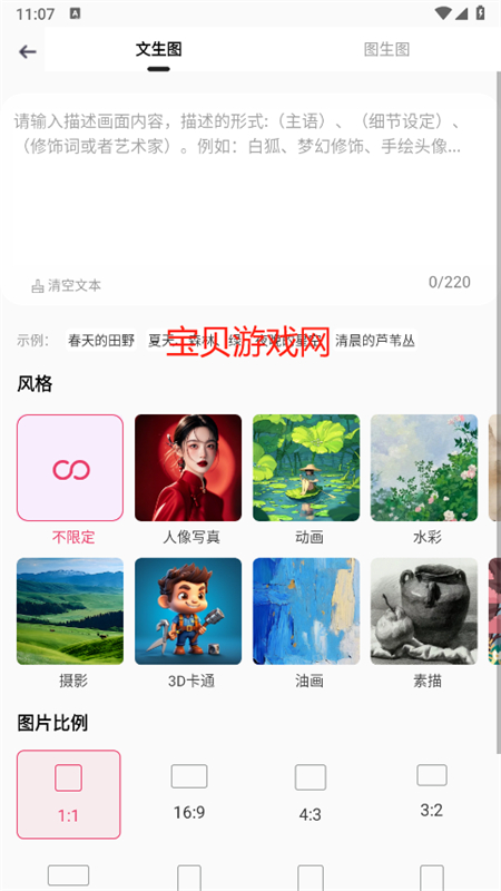 ʦAIٷ°2025