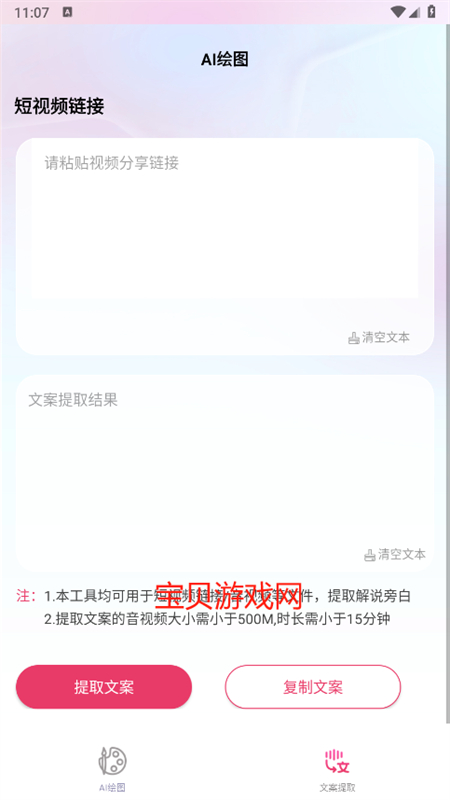 ʦAIٷ°2025