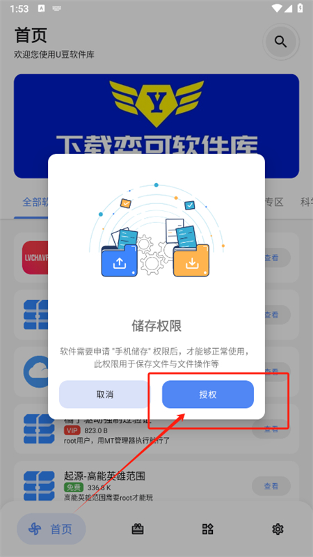 Uapp׿ٷ