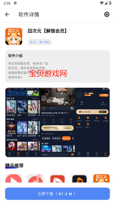 Uapp׿ٷ