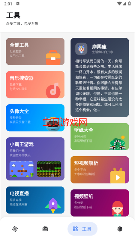 Uapp׿ٷ
