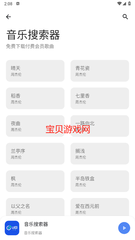 Uapp׿ٷ