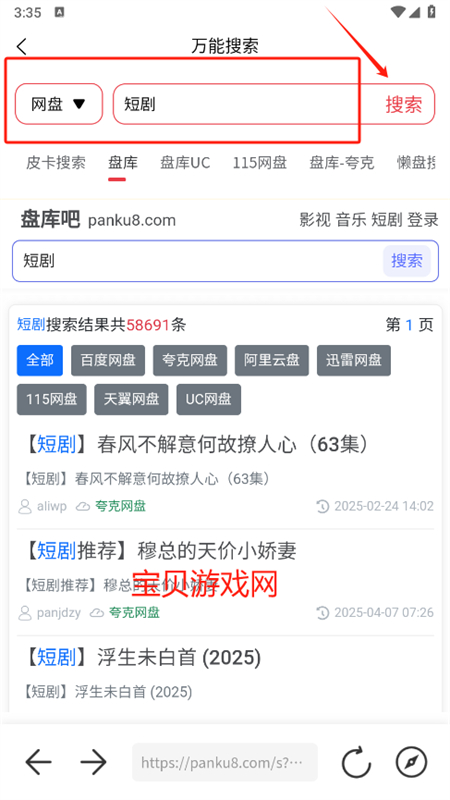 Сappٷ°汾2025
