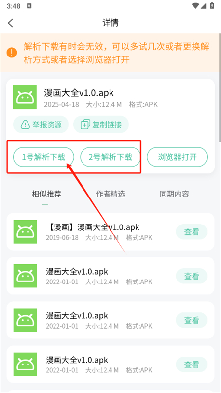 Сappٷ°汾2025