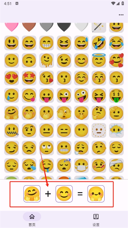 emojiapp׿ֻ