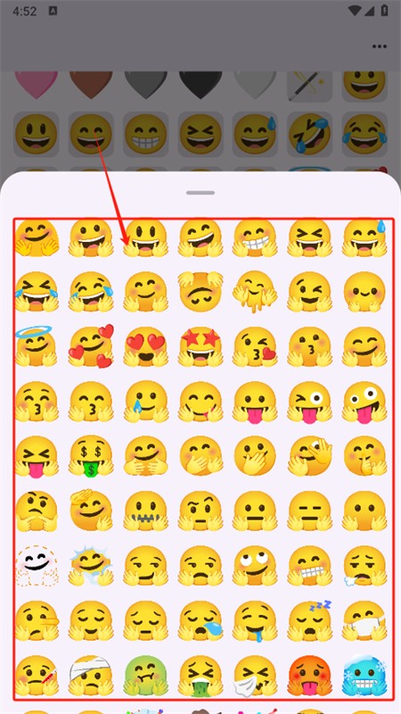 emojiapp׿ֻ