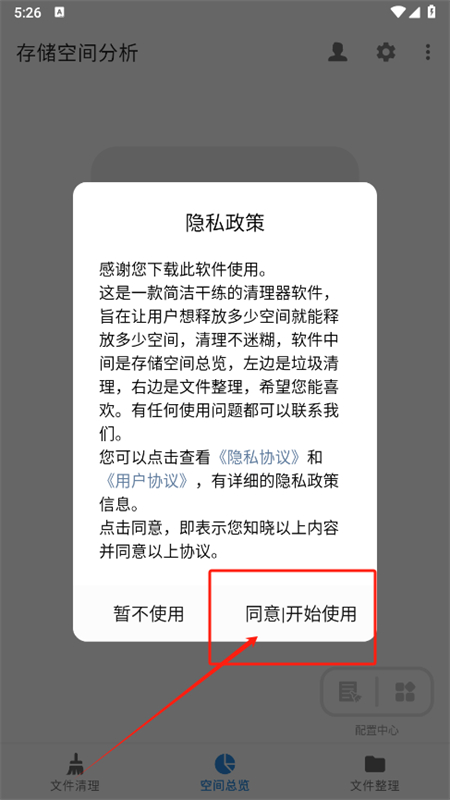XBapp׿ֻ