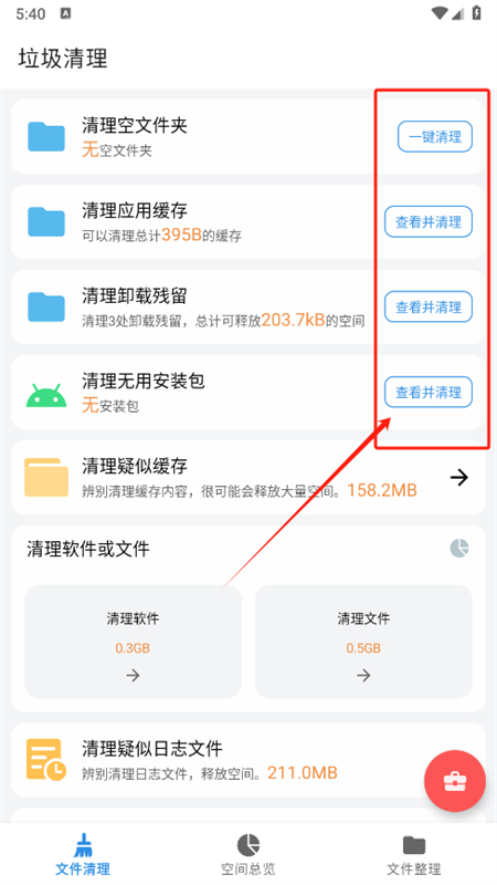 XBapp׿ֻ