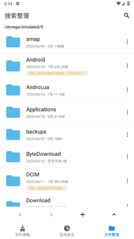XBapp׿ֻ