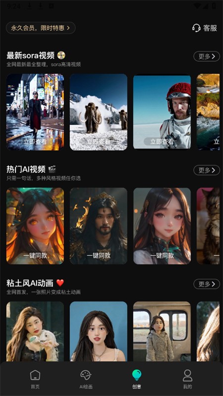AIƵappٷ°2025
