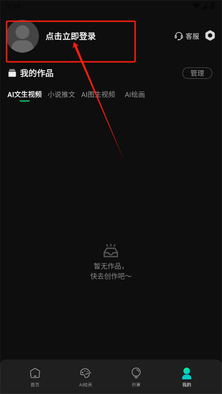 AIƵappٷ°2025