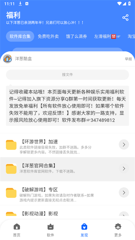 пԴ()appٷ
