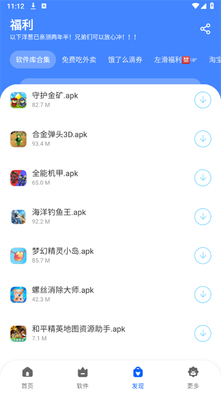 пԴ()appٷ