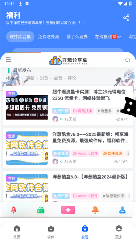 пԴ()appٷ