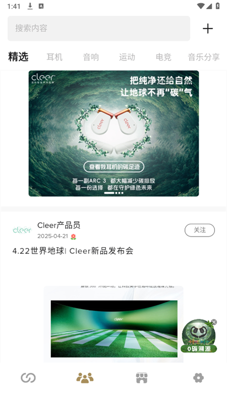 Cleerappٷֻ