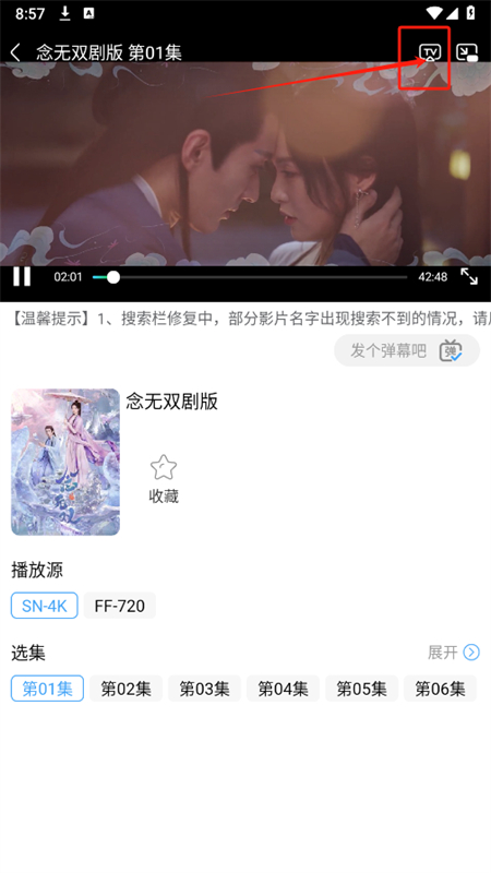 糡Ӱappٷ