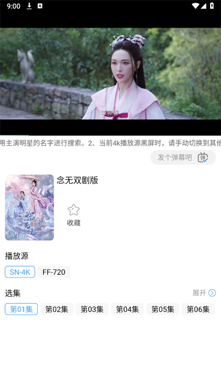 糡Ӱappٷ
