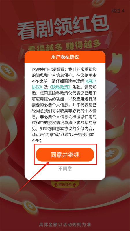 𱬿app׿°2025