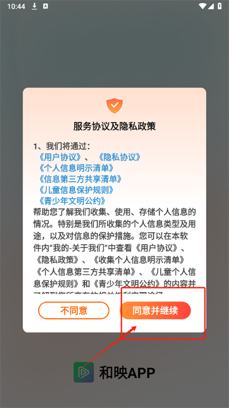 ӳ糡̾appٷ°2025