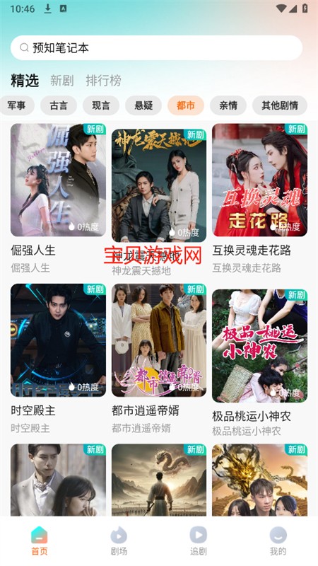 ӳ糡̾appٷ°2025
