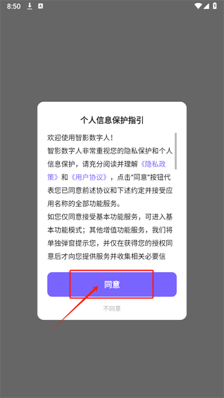 Ӱapp׿ֻ