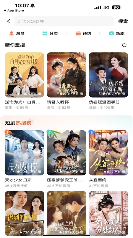 糡(Ѷ̾)app
