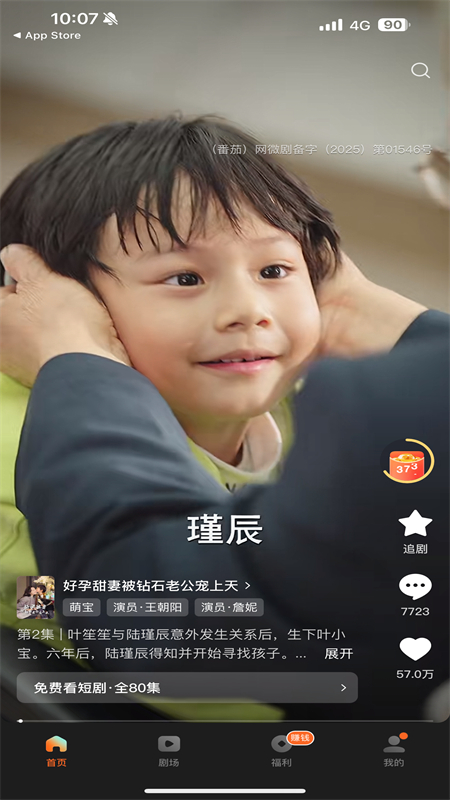 糡(Ѷ̾)app