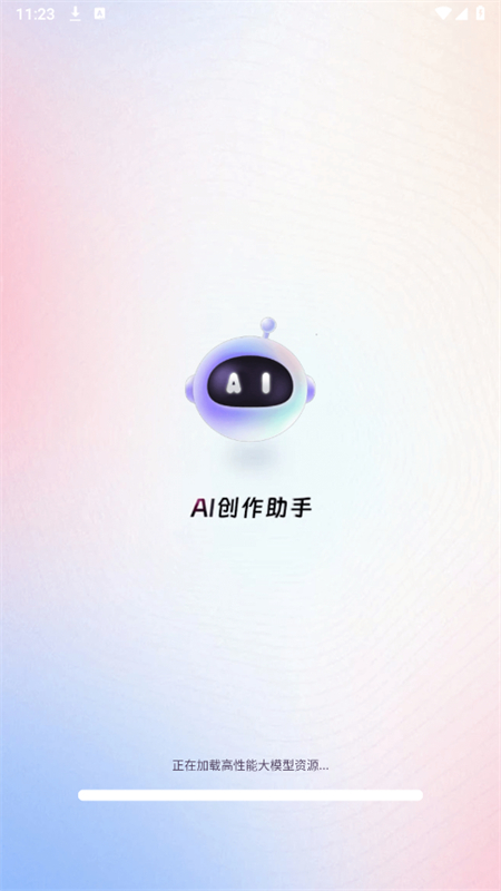 DeepAIapp°汾2025