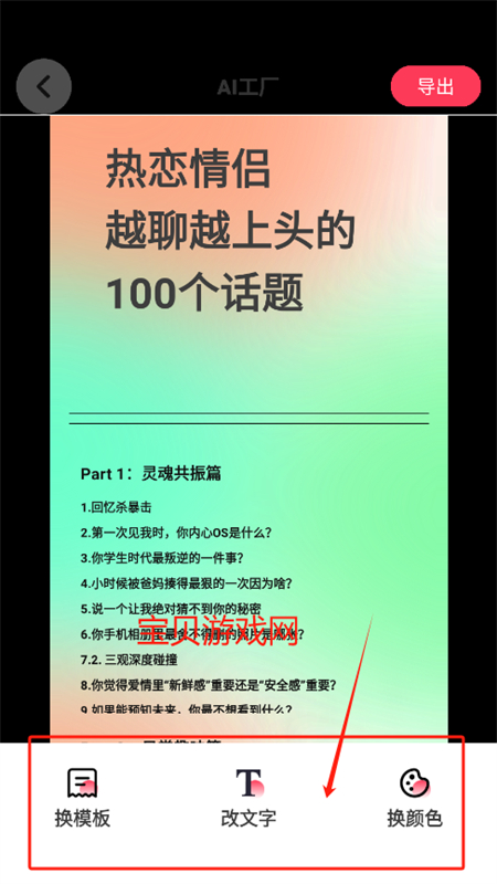 ֲͼReadٷappֻ