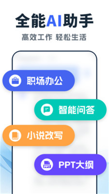 Deepsee全能AI助手app最新版2025 Deepsee全能AI助手app最新版2025