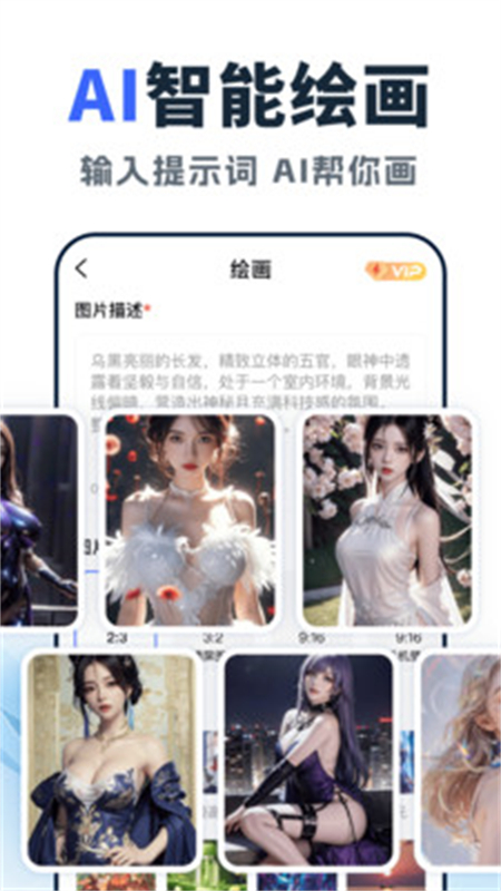 Deepsee全能AI助手app最新版2025 Deepsee全能AI助手app最新版2025