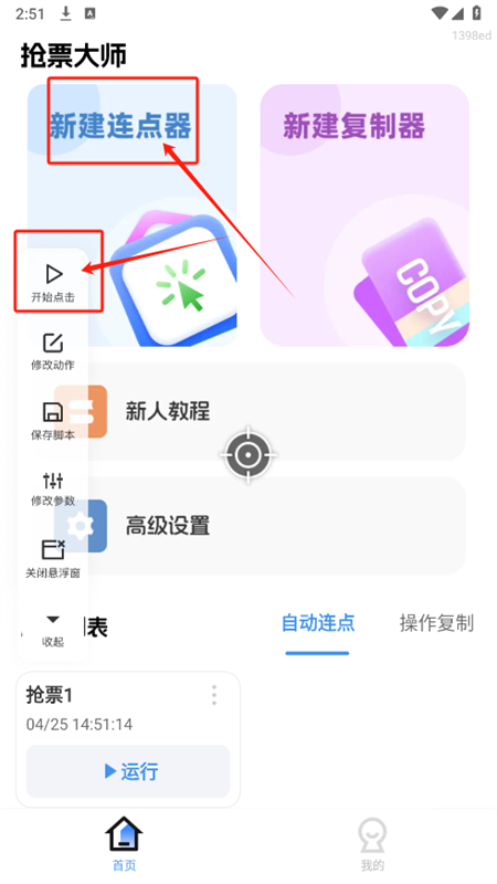 Ʊʦ°汾2025