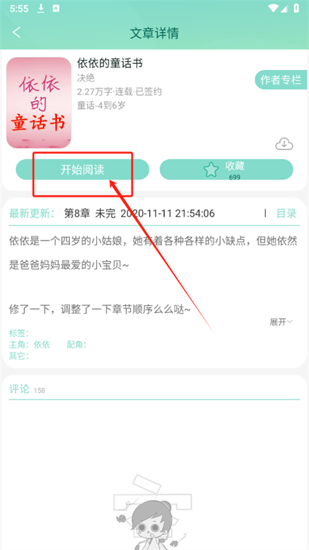 Сö(Сѧ)app׿ֻ