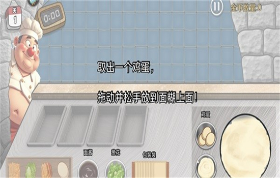 ɳ괫淽԰Ϸ׿ֻ