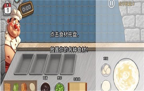 ɳ괫淽԰Ϸ׿ֻ