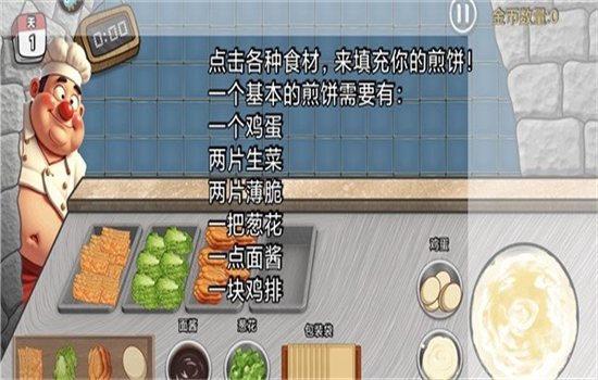ɳ괫淽԰Ϸ׿ֻ