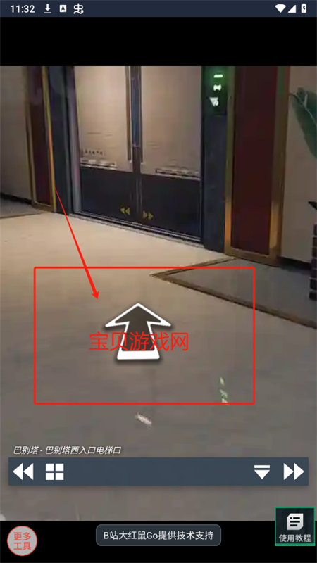 三角洲行动VR地图工具安卓手机版 三角洲行动VR地图工具安卓手机版