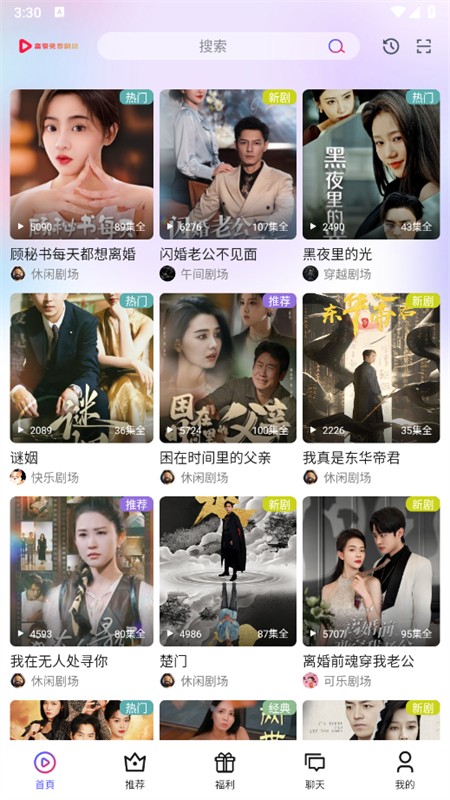 Ѿ糡app°汾2025