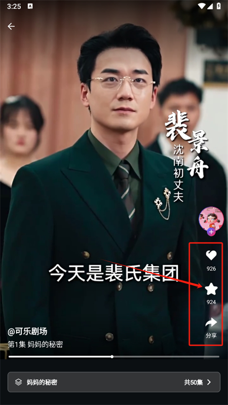 Ѿ糡app°汾2025