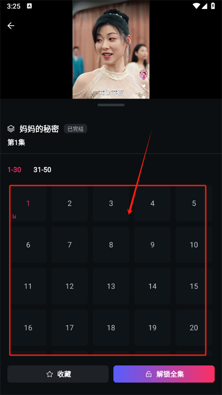 Ѿ糡app°汾2025